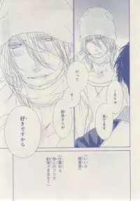 MAGAZINE BE×BOY 2014-12