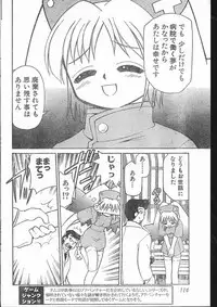 Men's Dolphin 2001-03-01 Vol.19