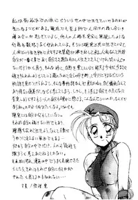 [Yuuri Ai & Nagayabu Kazunari] Heat Two Shakunetsu