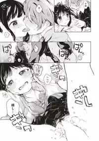 COMIC Kairakuten 2017-05 [Digital]