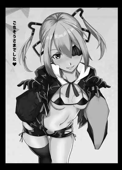 Sukōpion to Icharabu Kosupurekkusu