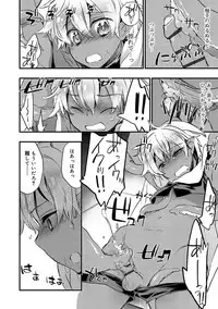 [James Hotate] Kasshoku Akuma to Haraguro Otoko [Digital]