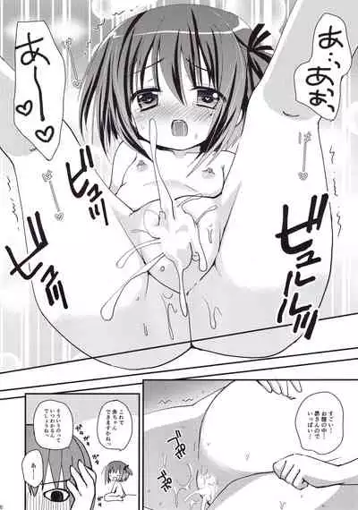 Show you Guts Cool Say na Tanpenshuu 2