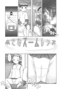 [Nekonomori Maririn] Rensha!!