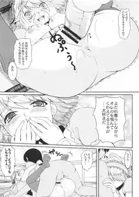 (C80) [Kirintei (Kirin Kakeru, Kouri)] kaleidoscope ～kirintei imas complete Best～ (THE iDOLM@STER)