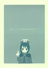 (C69) [73feti (Hinoe Nami)] Shabondama holiday (Tales of Legendia)