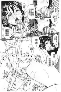 Oshikko x Oshikko - THE LOVE OF THE PISSING GIRL