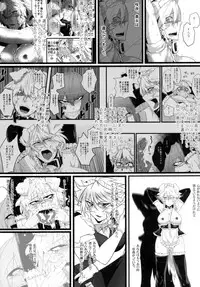 (Reitaisai 9) [Totsugasa (Sagattoru)] Sakuranbou (Touhou Project)