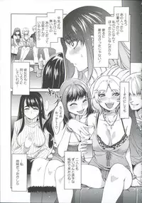 [Mizuryu Kei] Teisou Kannen ZERO