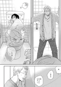 [Anthology] EROTORO R18 [Digital]