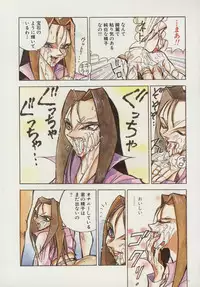 [1ROO] Hakudaku Ou - King of Sperm