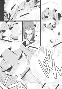 (Reitaisai 7) [Nahabaru (Mae)] Gensoukyou Koushinki Okuchinomikon (Touhou Project)