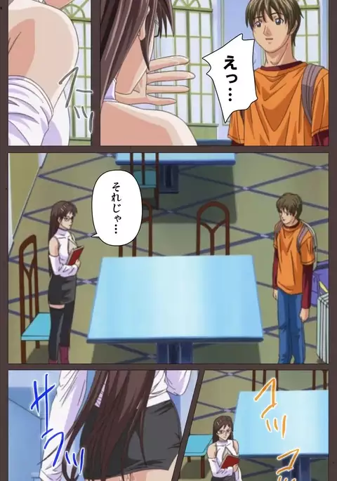 DISCIPLINE Daiichiwa Complete Ban