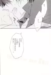 [SOURCE PLAY (Suzuhara Mitsu)] This Is The New Shit (Fate/Zero)