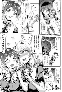 [Erect Sawaru] Shinkyoku no Grimoire III -PANDRA saga 2nd story-