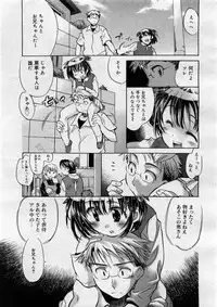 COMIC Megastore H 2004-02