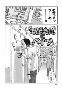 [Pirontan] Last Pirontan