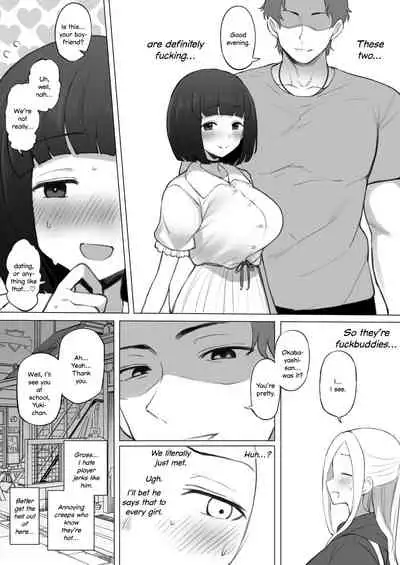 [Terasu MC] Yuki-chan to Yasashikute Nakayoshi na Osananajimi-kun [English] [defan752]