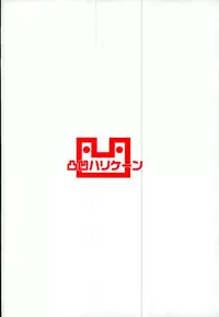 (C89) [Dekoboko Hurricane (Bokokiti)] Anira Onee-chan ni Amaetai (Granblue Fantasy)