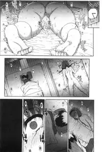 [Carn] Otome Netoria - Maiden NeTRia | 處女通姦紀實 [Chinese]