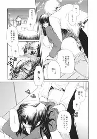 [Ryuuki Yumi] Maroyaka Dolce