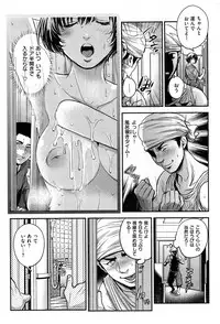 COMIC Shitsurakuten 2013-09