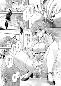 COMIC Grape Vol. 36 [Digital]