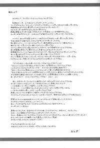 (C80) [Miwaku-iro Missile (Otogi)] Touhou Paizuri Shijuuhatte Ge (Touhou Project)