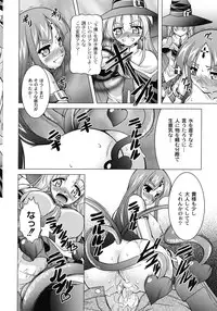 [RAVEN] Magical Mei King