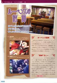 [Onigiri-kun, Hagiya Masakage] Pastel Chime Continue Visual Collection