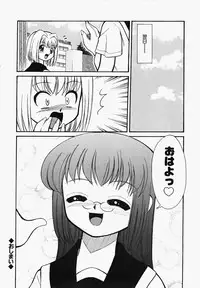 [Mizuki Hitoshi] Shippo no Kimochi