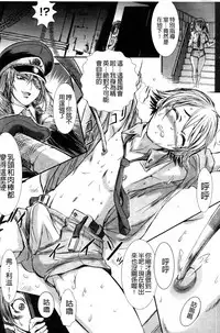 [Ishino Kanon] Haiboku Heroine Kaizou Choukyou Inferno [Chinese] [Digital]