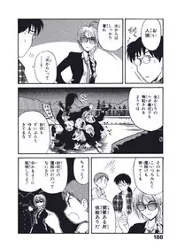 [Nishikawa Rosuke] Hatsukoi Dendou Fight