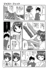 [Tohgarashi Hideyu] MGY