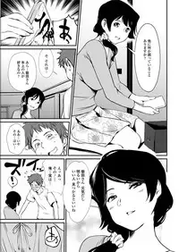 Action Pizazz DX 2017-11 [Digital]