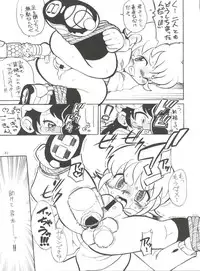 (C69) [Project Harakiri (Kaishaku)] Chikyuu Tokusoutai Kaishaku (Various)