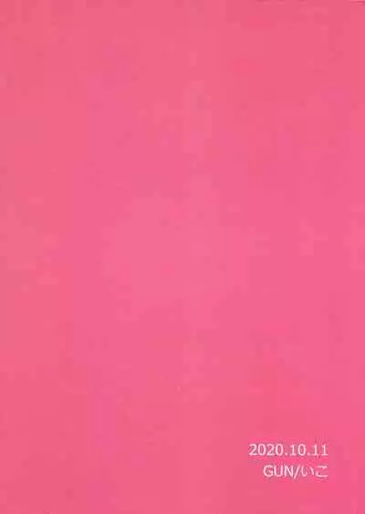 Biyaku o Nonde 1-jikan Tatanai to Derarenai Heya