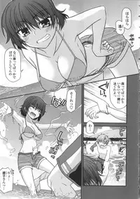 [Miyashiro Sousuke] Yamato Nadeshiko Breast Changes