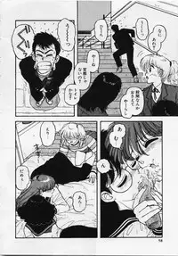 [Yui Toshiki] UMA UMA