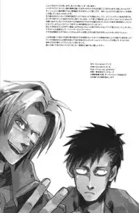 (SPARK10) [heinel (Mariko)] TATTOO (GANGSTA.)