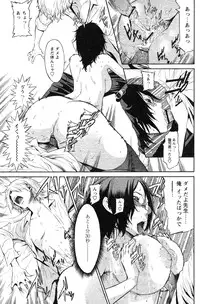 Comic Papipo 2007-07