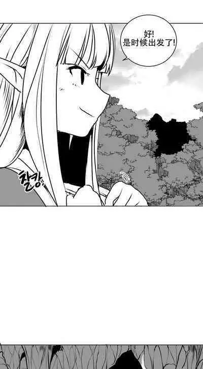 What Happens Inside the Dungeon