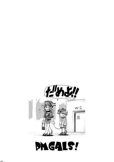 [Gambler Club (Kousaka Jun)] PM GALS Soushuuhen (Pokémon) [Digital]