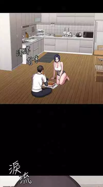 FITNESS 61-88 CHI (MANHWAROSHIXP)