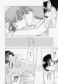 [Kageno Illyss] Endless Blue