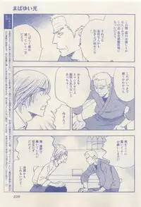 RuTiLe Vol.65 2015-05