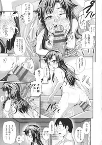 [Umezawa Takeki] Long Renji