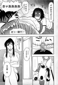 Action Pizazz DX 2008-10