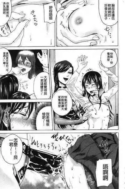 hasebe souutsu collection