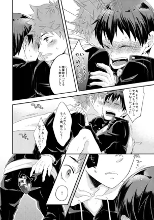 オイシイジュース